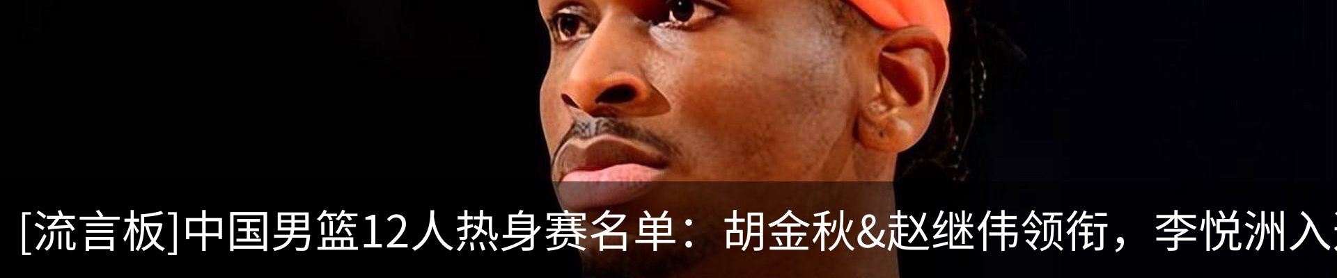 内页banner